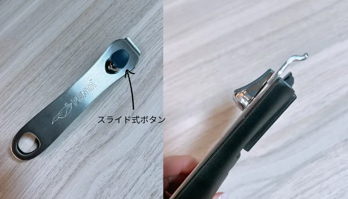 PENTAフライパン専用取っ手