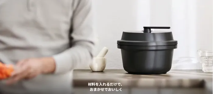 パナソニック公式サイトビストロ