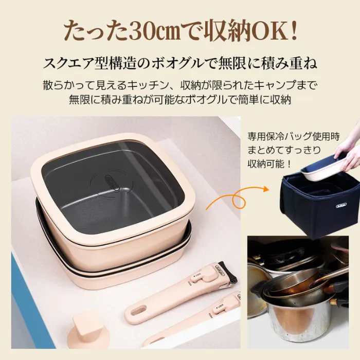 積み重ねられたボオグルフライパンの写真