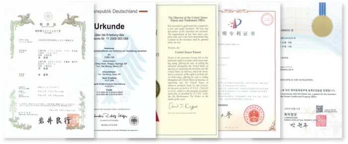 ボオグル公式ホームページの特許取得証明書の画像