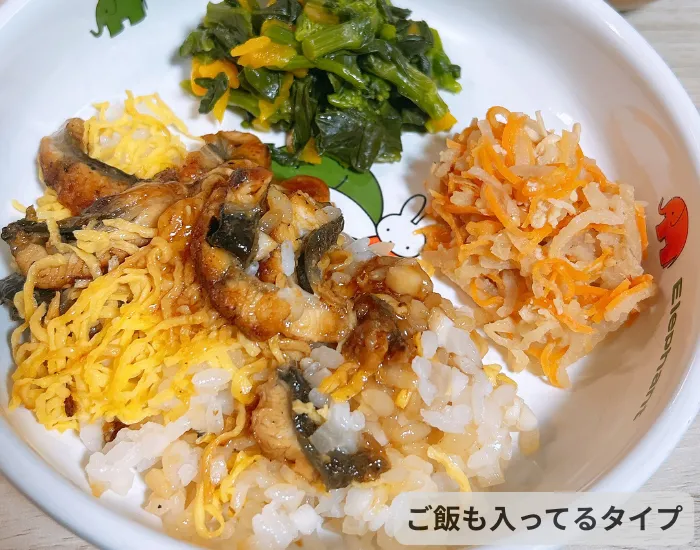 うなぎのひつまぶし