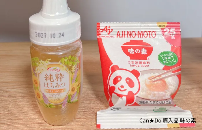 cando購入品の味の素の商品画像