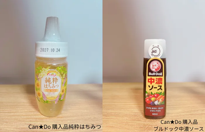 cando購入品のはちみつとブルドック中濃ソースの商品画像