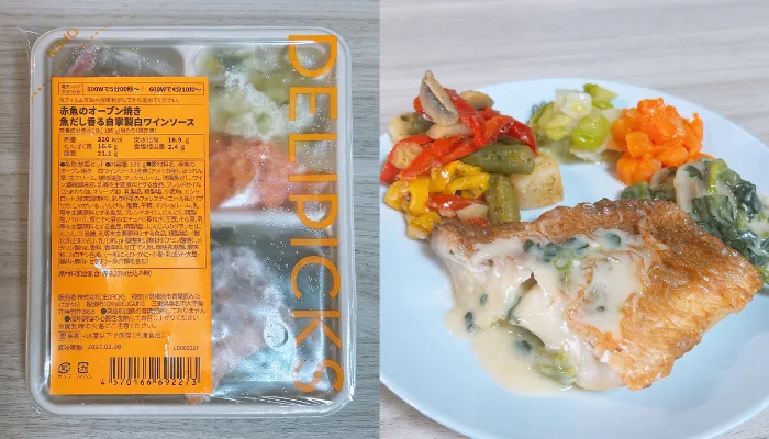 デリピックスお試しセットの赤魚オーブン焼き魚だし香る自家製白ワインソースの写真