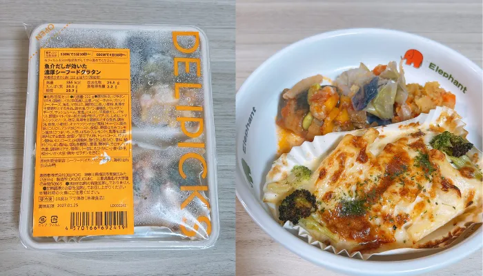 魚介だしが効いた濃厚ソーフードグラタンの写真