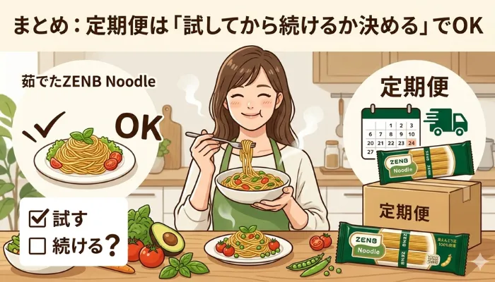 女性がゼンブヌードルを美味しそうに食べる画像