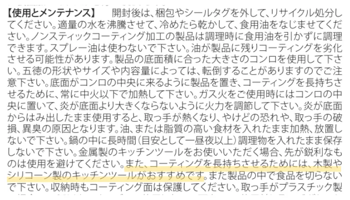 バッラリーニの取り扱い説明書