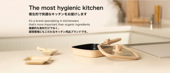 カウンターにボオグルのフライパンが置かれた画像