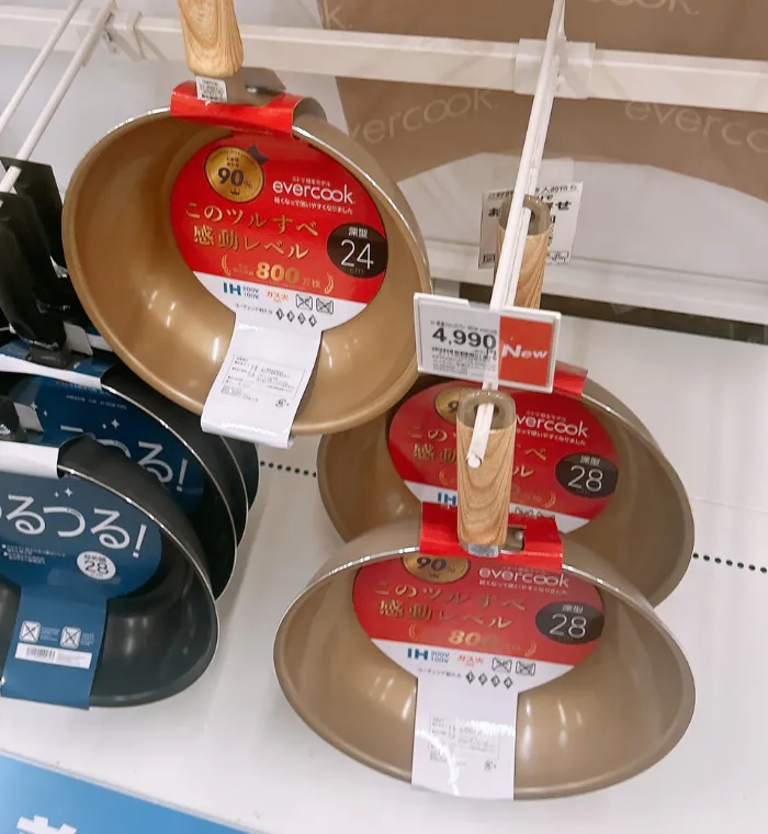 ニトリ限定エバークック24cmと28cm