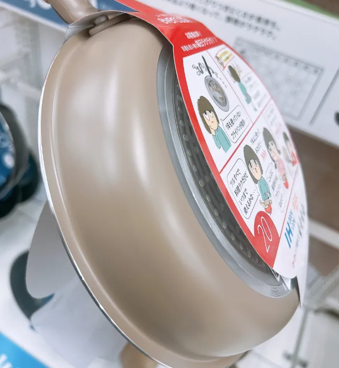 ニトリ限定エバークックの側面