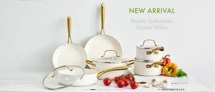 グリーンパンストゥディオシリーズがカウンターに並べられた画像