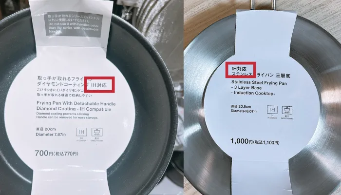 スタンダードプロダクツの取っ手が取れるフライパンとステンレスフライパンのIH対応画像