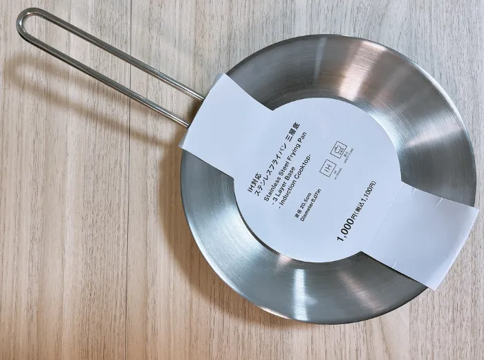 スタンダードプロダクツのステンレス製フライパン