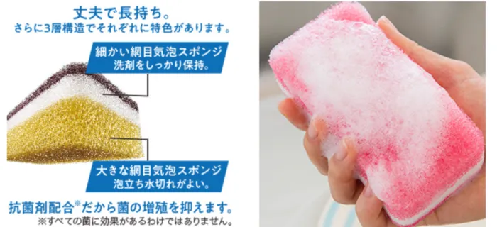 ダスキン 台所用スポンジ