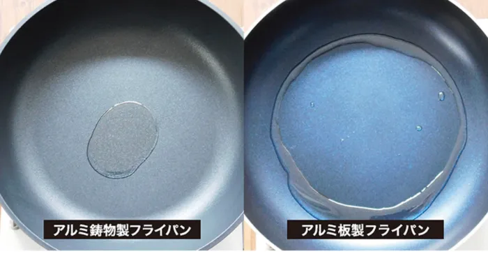 ハイキャストフライパンとアルミ板製フライパンの違い