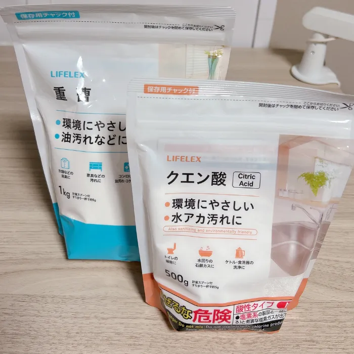重曹とクエン酸