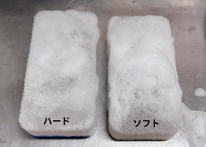 ハードとソフトの出来上がりの泡の違い