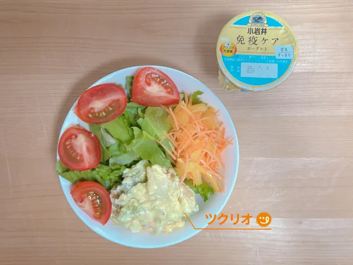 3日目昼食