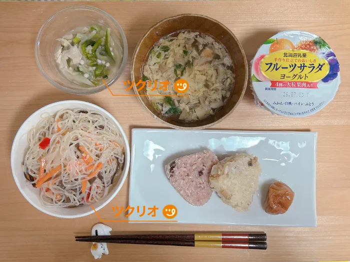 3日目夜食