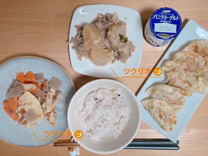 5日目夜食