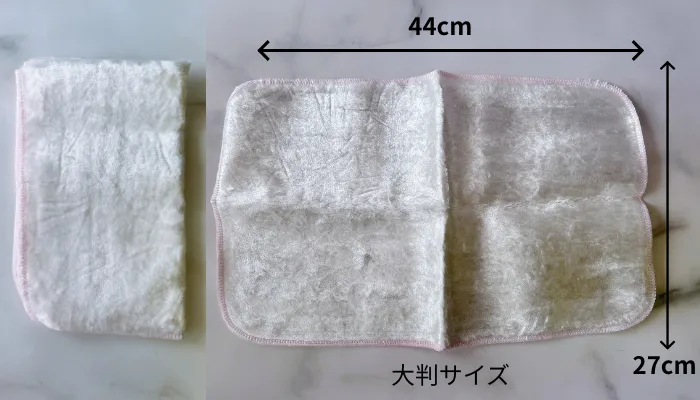 レンジまわりふきんの大きさ