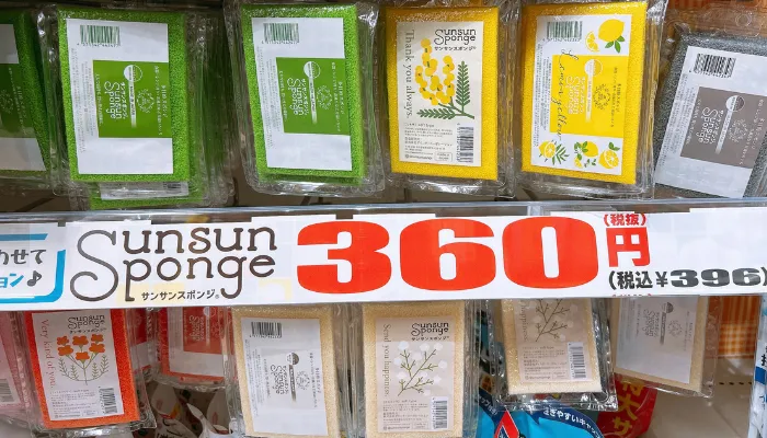 ドンキホーテのサンサンスポンジの売り場