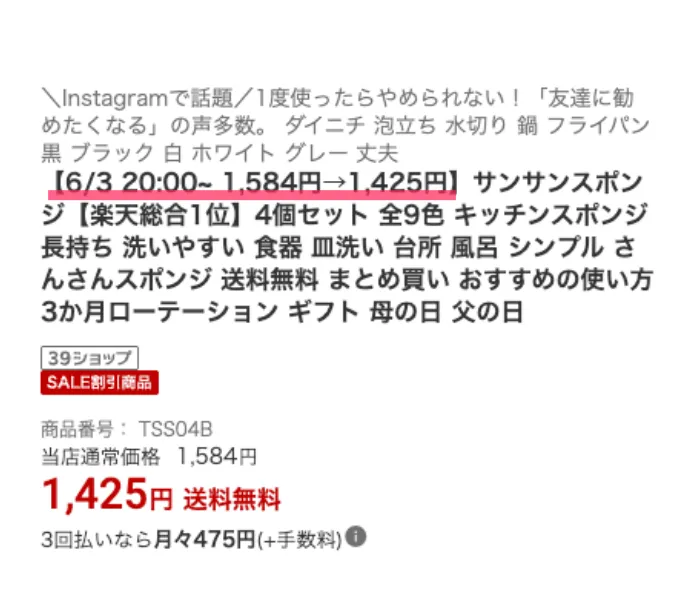 楽天市場のダイニチ公式ショップ