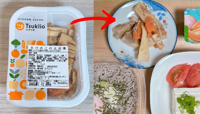 たけのこの土佐煮