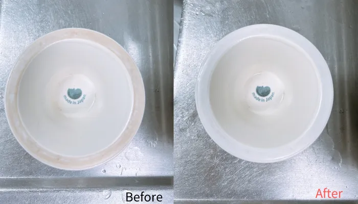 白陶器の汚れビフォーアフター