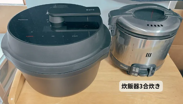 設置したビストロ