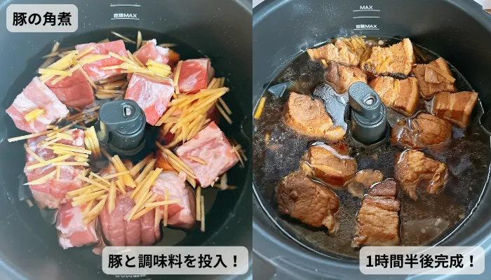 豚の角煮