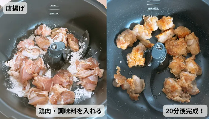ビストロで作った唐揚げ
