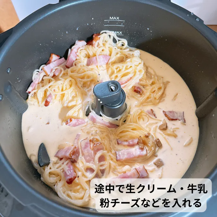 カルボナーラの途中の作業