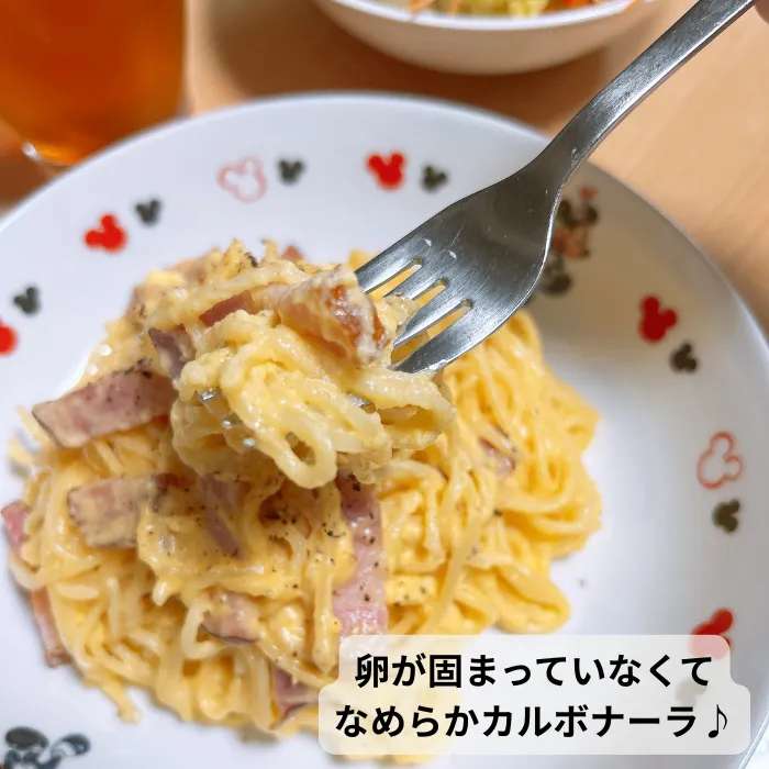 なめらかなカルボナーラ