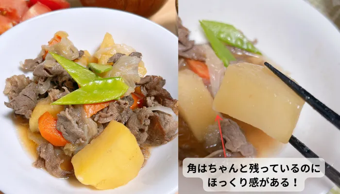 角がある肉じゃがのジャガイモ