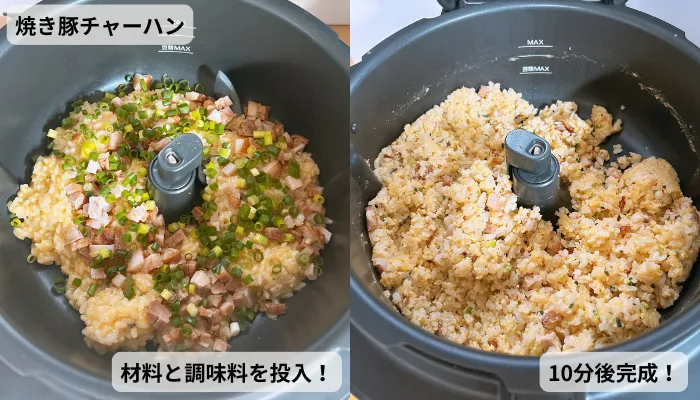 焼き豚チャーハン