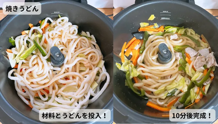 ビストロで作った焼きうどん