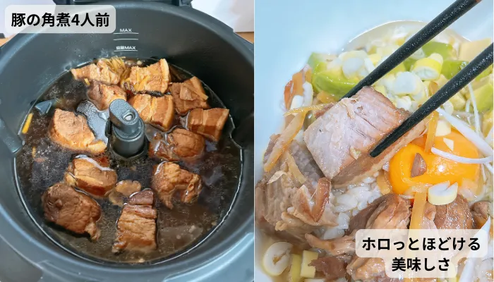 ビストロで作った豚の角煮