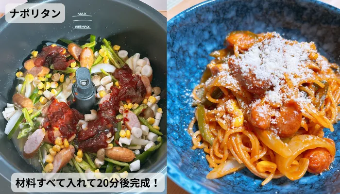 ビストロで作ったナポリタン