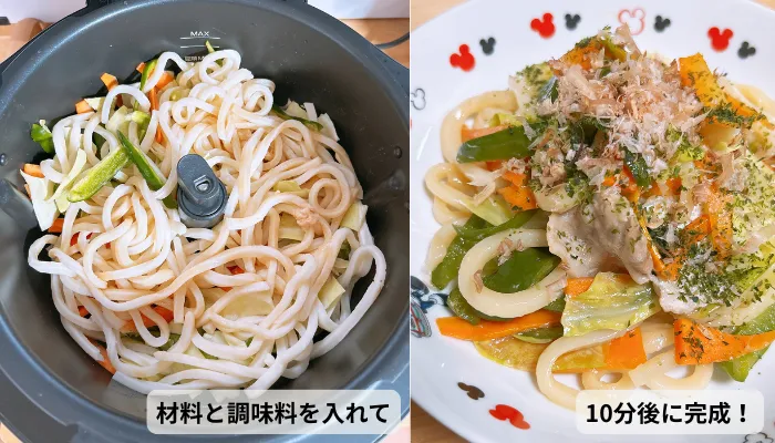 ビストロで作った焼きうどん